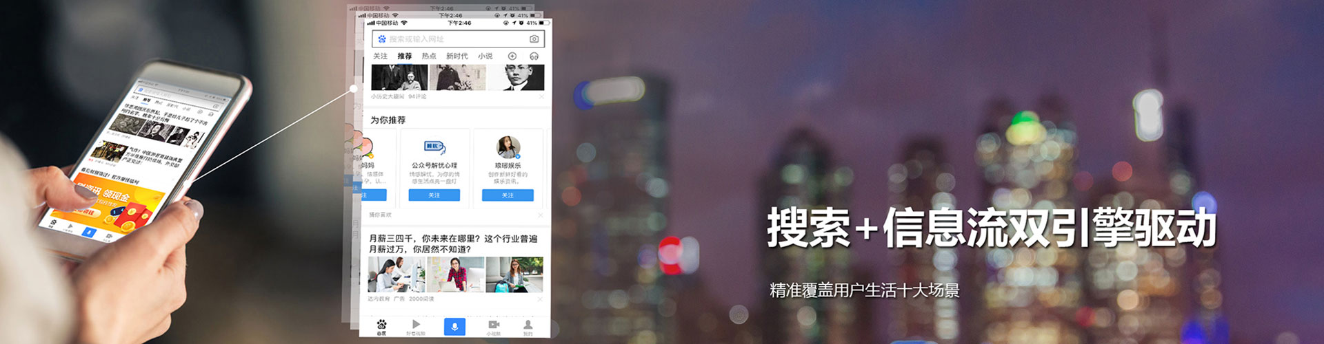 亭湖竞价代运营
